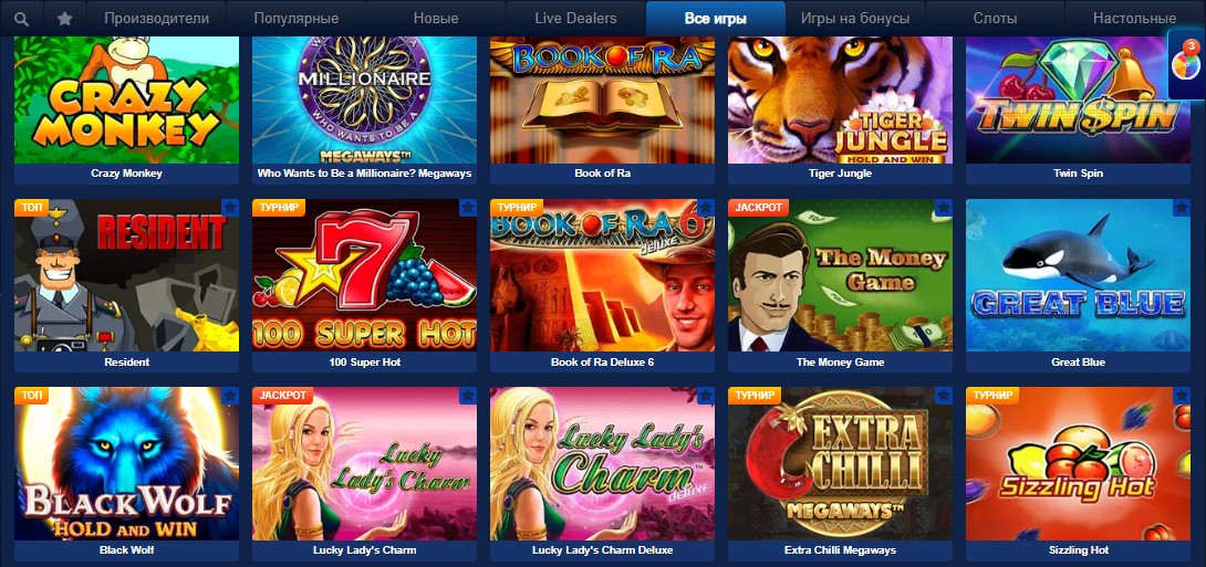 Игровые аппараты на деньги Лев казино Игровые аппараты на деньги Лев казино